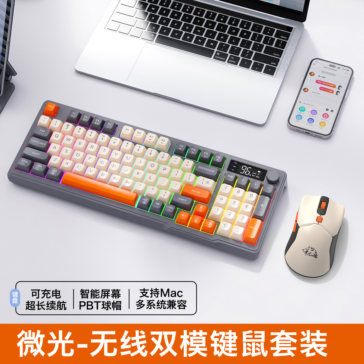 Gaming Keyboard And Mouse Wireless - Hot Free Wolf T96 Wireless Dual