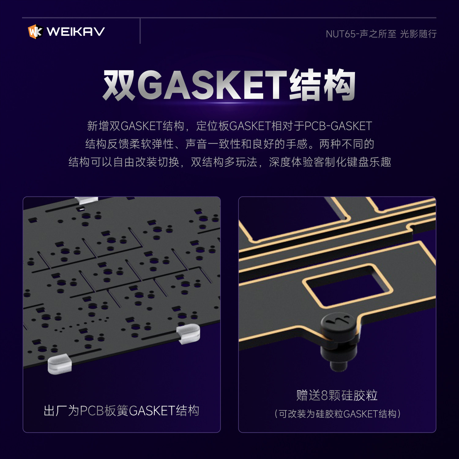 New Weikav Nut65 Aluminum Mech - Gaming Keyboard Wireless avis et prix
