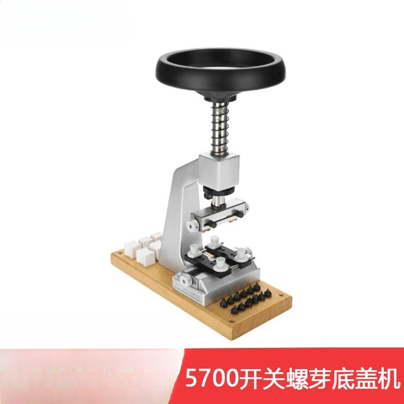 Watch repair tool 5700 desktop - Switch Opener Tool avis et prix
