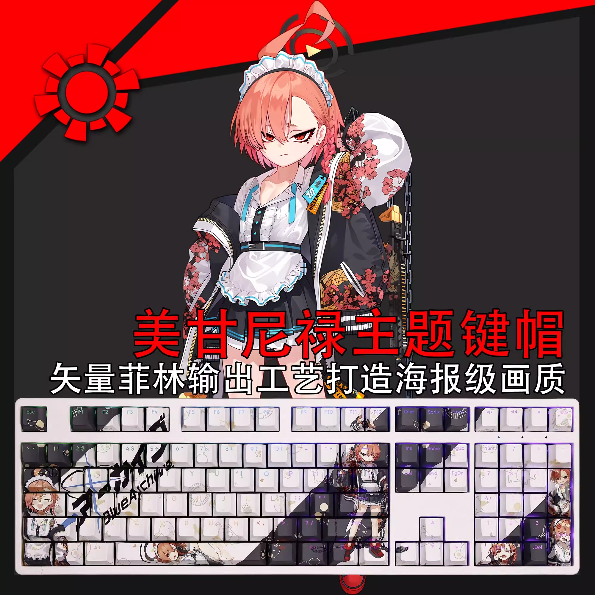 108 Keys/set Blue Archive Mika - Gaming Keyboard Blue avis et prix