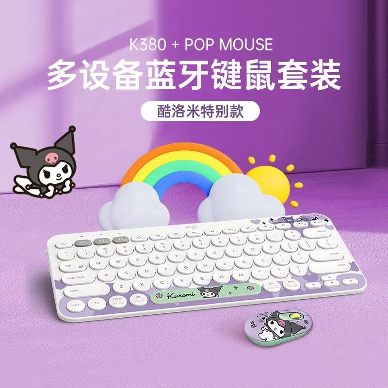 Logitech K380 Sanrio Cinnamoro - Gaming Keyboard Mouse Set avis et prix
